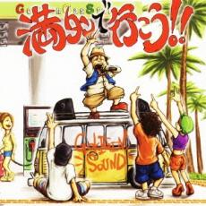 Rakuten - 【バーゲンセール】【中古】CD▼満タンで行こう!! レンタル落ち