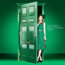 【バーゲンセール】【中古】CD▼Secret Collection GREEN 通常盤 レンタル落ち