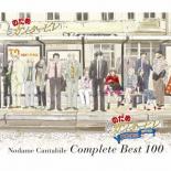 【バーゲンセール】【中古】CD▼のだめカンタービレ コンプリート BEST 100 通常盤 4CD レンタル落ち