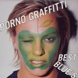 【バーゲンセール】【中古】CD▼PORNO GRAFFITTI BEST BLUE’S レーベルゲートCD レンタル落ち