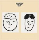 【バーゲンセール】【中古】CD▼BURITORA GOLDEN BEST レンタル落ち