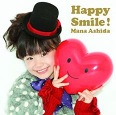 【バーゲンセール】【中古】CD▼Happy Smile! 通常盤 レンタル落ち