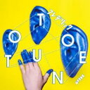 【バーゲンセール】【中古】CD▼OTOTUNE レンタル落ち