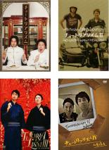 【中古】DVD▼チュートリアリズム(4枚セット)1、2、3、4 レンタル落ち 全4巻