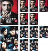 Mystery, Suspense - 【バーゲンセール】全巻セット【中古】DVD▼ヴァンパイア 検事(12枚セット)全6巻 + 残された赤い記憶 全6巻 字幕のみ レンタル落ち