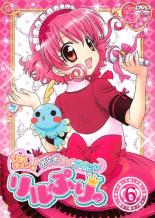 楽天市場】リルぷりっの通販