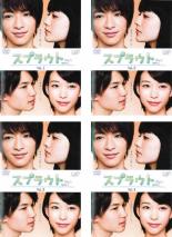 &nbsp;出　演&nbsp;知念侑李(楢橋草平)／森川葵(池之内美紅)／小島藤子(小澤みゆき)／ルイス・ジェシー(片桐隼人)／安井謙太郎／神宮寺勇太／前島亜美／藤井萩花／吉川友&nbsp;原　作&nbsp;南波あつこ／『スプラウト』（講談社刊『別冊フレンド』連載）&nbsp;監　督&nbsp;守屋健太郎&nbsp;制作年、時間&nbsp;2012年&nbsp;276分&nbsp;製作国&nbsp;日本&nbsp;メーカー等&nbsp;バップ&nbsp;ジャンル&nbsp;邦画／TVドラマ／恋愛／友情／青春／コミック原作&nbsp;&nbsp;【熱血　青春】&nbsp;カテゴリー&nbsp;DVDセット&nbsp;入荷日&nbsp;【2023-08-09】【あらすじ】ある日突然、父親が下宿屋を始めた事により、同級生の草平と同居する事になった美紅。当初は反発していたものの、次第に惹かれていくが、彼には恋人が…。初恋、嫉妬、友情、様々な想いを胸に前に進んで行く青春恋愛群像劇。《商品情報》◆レンタル用だった商品を鑑賞用で中古販売させていただいております。軽微な音飛び、画像の乱れ、画像の飛びはご了承ください。画像や音声、外装等が完璧な商品を求められる方やはご購入をお控えください。◆ジャケット(紙)とディスク(不織布にお入れしてます)の2点梱包です。ケースはプラスチックによる環境への配慮および送料をお安くすることを目的に付属しておりません。◆ジャケット・ディスクには、バーコード・管理用シール等が貼ってある場合があります。◆ジャケットには、日焼け箇所や軽微な破れ、汚れ等がある場合があります。完璧を求められる方はご購入をお控えください。◆字幕や吹き替えについては、商品名に特段記載が無いものはわかりかねます為、大変お手数ですがメーカー様に直接お問い合わせいただきますようお願いいたします。《発送情報》◆当店は土日祝日以外、休まず出荷をしております。AM9時までにご注文後の決済完了いただければ当日出荷いたします。AM9時以降は翌日出荷です。その他営業日はカレンダーをご確認ください。※楽天スーパーセールやお買い物マラソンなどの混雑時は、出荷日をプラス1日いただく場合がございます。◆配送方法は以下の2パターンからお選びいただけます。●速達便　ネコポス(220円〜)の場合速達扱い、追跡番号あり、ポスト投函、土日祝配達可能※曜日に関係なく配送【お届け目安】本州　発送日から1〜2日程度本州以外　発送日から2〜3日程度●大型便　飛脚便(700円〜)の場合速達扱い、追跡番号あり、手渡し、土日祝配達可能※曜日に関係なく配送【お届け目安】本州　発送日から1〜2日程度本州以外　発送日から2〜3日程度配送方法の初期設定は、「ネコポス」便に設定されております。◆ご注文後の同梱は、トラブル防止の観点からいたしかねます。また、それに伴う送料のお値引きはいたしかねます。送料の観点などから同梱をご希望のお客様は、必ず同一カートにて同時にご注文ください。"