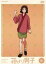 【バーゲンセール】【中古】DVD▼花より男子 6 TVアニメ版(第30話〜第34話) レンタル落ち 509円