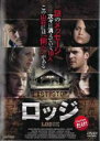 【バーゲンセール】【中古】DVD▼ロッジ LODGE レンタル落ち