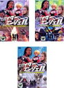 全巻セット【中古】DVD▼スパイダー エンジェル(3枚セット)ミッション1、2、3 レンタル落ち