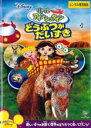 【バーゲンセール】【中古】DVD▼リトル アインシュタイン どうぶつが だいすき レンタル落ち