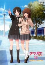 楽天市場】アマガミ dvdの通販