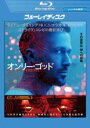 【バーゲンセール】【中古】Blu-ray▼オンリー・ゴッド ブルーレイディスク レンタル落ち