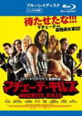 【バーゲンセール】【中古】Blu-ray▼マチェーテ・キルズ ブルーレイディスク レンタル落ち