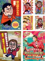 &nbsp;出　演&nbsp;綾小路きみまろ&nbsp;制作年、時間&nbsp;2003年&nbsp;418分&nbsp;製作国&nbsp;日本&nbsp;メーカー等&nbsp;テイチクエンタテインメント&nbsp;ジャンル&nbsp;お笑い／コント／漫才&nbsp;&nbsp;【コメディ 爆笑 笑える 楽しい】&nbsp;カテゴリー&nbsp;DVDセット&nbsp;入荷日&nbsp;【2023-09-02】【あらすじ】CDアルバム「爆笑スーパーライブ第1集！ 中高年に愛をこめて…」が「第17回日本ゴールドディスク大賞 企画アルバム・オブ・ザ・イヤー」を受賞するなど、話題の漫談家・綾小路きみまろのライブを映像化。独創的でユーモアに満ちた話術は爆笑必至。※出演などの商品説明は「綾小路きみまろ 爆笑！エキサイトライブビデオ 1」の内容です【収納タイトル】■綾小路きみまろ 爆笑！エキサイトライブビデオ■綾小路きみまろ 爆笑！エキサイトライブビデオ 第2集■綾小路きみまろ 爆笑！エキサイトライブビデオ 第3集■綾小路きみまろ 爆笑！エキサイトライブビデオ 第4集■綾小路きみまろ 爆笑！エキサイトライブビデオ 第5集■綾小路きみまろ 爆笑！最新ライブ名演集■綾小路きみまろ 爆笑！スペシャルライブ＆あれから40年！！傑作集！！！〜☆永久保存版☆〜《商品情報》◆レンタル用だった商品を鑑賞用で中古販売させていただいております。軽微な音飛び、画像の乱れ、画像の飛びはご了承ください。画像や音声、外装等が完璧な商品を求められる方やはご購入をお控えください。◆ジャケット(紙)とディスク(不織布にお入れしてます)の2点梱包です。ケースはプラスチックによる環境への配慮および送料をお安くすることを目的に付属しておりません。◆ジャケット・ディスクには、バーコード・管理用シール等が貼ってある場合があります。◆ジャケットには、日焼け箇所や軽微な破れ、汚れ等がある場合があります。完璧を求められる方はご購入をお控えください。◆字幕や吹き替えについては、商品名に特段記載が無いものはわかりかねます為、大変お手数ですがメーカー様に直接お問い合わせいただきますようお願いいたします。《発送情報》◆当店は土日祝日以外、休まず出荷をしております。AM9時までにご注文後の決済完了いただければ当日出荷いたします。AM9時以降は翌日出荷です。その他営業日はカレンダーをご確認ください。※楽天スーパーセールやお買い物マラソンなどの混雑時は、出荷日をプラス1日いただく場合がございます。◆配送方法は以下の2パターンからお選びいただけます。●速達便　ネコポス(220円〜)の場合速達扱い、追跡番号あり、ポスト投函、土日祝配達可能※曜日に関係なく配送【お届け目安】本州　発送日から1〜2日程度本州以外　発送日から2〜3日程度●大型便　飛脚便(700円〜)の場合速達扱い、追跡番号あり、手渡し、土日祝配達可能※曜日に関係なく配送【お届け目安】本州　発送日から1〜2日程度本州以外　発送日から2〜3日程度配送方法の初期設定は、「ネコポス」便に設定されております。◆ご注文後の同梱は、トラブル防止の観点からいたしかねます。また、それに伴う送料のお値引きはいたしかねます。送料の観点などから同梱をご希望のお客様は、必ず同一カートにて同時にご注文ください。◆複数ご購入の際、発送前に一部商品で不良や在庫切れがあった場合、対象商品をキャンセルし発送させていただきます。"