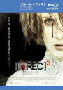 【バーゲンセール】【中古】Blu-ray▼REC レック 3 ジェネシス ブルーレイディスク レンタル落ち