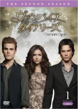 【バーゲンセール】【中古】DVD▼ヴァンパイア・ダイアリーズ セカンド シーズン2 V...