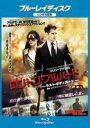 【中古】Blu-ray▼ロンドン・ブルバード ラスト・ボディガード ブルーレイディスク レンタル落ち