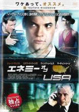 Rakuten - 【バーゲンセール】【中古】DVD▼エネミー オブ USA レンタル落ち