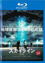 【バーゲンセール】【中古】Blu-ray▼スカイライン 征服 ブルーレイディスク レンタル落ち