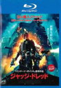 【バーゲンセール】【中古】Blu-ray▼ジャッジ・ドレッド ブルーレイディスク レンタル落ち