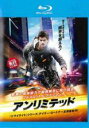 【バーゲンセール】【中古】Blu-ray▼アンリミテッド ブルーレイディスク レンタル落ち