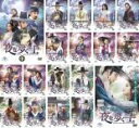 【バーゲンセール】全巻セット【中古】DVD▼夜を歩く士 ソンビ(18枚セット)第1話〜第30話 最終 字幕のみ レンタル落ち