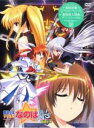 【バーゲンセール】【中古】DVD▼魔法少女リリカルなのはA’s 5