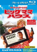 【中古】Blu-ray▼ビッグママ・ハウス ブルーレイディスク レンタル落ち