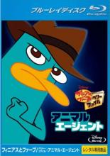 【中古】Blu-ray▼フィニアスとファーブ ペリー・ファイル アニマル・エージェント ブルーレイディスク ..