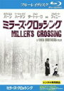 【バーゲンセール】【中古】Blu-ray▼ミラーズ クロッシング スペシャル・エディション ブルーレイディスク レンタル落ち