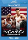 【バーゲンセール】【中古】Blu-ray▼ペイン & ゲイン 史上最低の一攫千金 ブルーレイディスク レンタル落ち