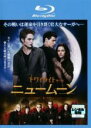【バーゲンセール】【中古】Blu-ray▼トワイライト・サーガ ニュームーン ブルーレイディスク レンタル落ち