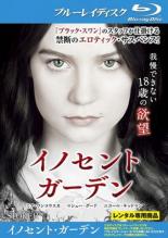 &nbsp;出　演&nbsp;ミア・ワシコウスカ(インディア・ストーカー)／ニコール・キッドマン(イヴリン・ストーカー（エヴィ）)／マシュー・グード(チャールズ・ストーカー（チャーリー）)／ダーモット・マローニー(リチャード・ストーカー)／ジャッキー・ウィーヴァー(ジン・ストーカー)／フィリス・サマーヴィル(マクガーリック夫人)／オールデン・エアエンライク(ホイップ)／ルーカス・ティル(ビッツ)／ラルフ・ブラウン(保安官)&nbsp;監　督&nbsp;パク・チャヌク&nbsp;制作年、時間&nbsp;2013年&nbsp;99分&nbsp;製作国&nbsp;アメリカ&nbsp;メーカー等&nbsp;フォックス&nbsp;ジャンル&nbsp;洋画／サスペンス／ミステリー&nbsp;&nbsp;【怖い 恐怖 呪い 心霊 サスペンス】&nbsp;カテゴリー&nbsp;ブルーレイ&nbsp;入荷日&nbsp;【2025-06-29】【あらすじ】大きな屋敷に暮らす少女インディア・ストーカー。誕生日には毎年、広大な庭のどこかに父からの靴のプレゼントが隠されていた。ところが18歳を迎えたこの日、彼女が見つけた箱の中には、謎めいた鍵が1つ入っているだけだった。時を同じくして贈り主であるはずの最愛の父が、不審な事故で突然の死を迎えた。こうして、決して心を通わせたことのない母エヴィと2人きりになってしまったインディア。ところが葬儀の日、長年行方不明だった叔父のチャーリーが姿を現わし、そのままインディアたちと一緒に暮らし始める。そしていつしか、知的でエレガントなチャーリーの魅力に心奪われてゆくインディアだったが…。※こちらはBlu-ray Disc専用ソフトです。対応プレイヤー以外では再生できませんのでご注意ください。《商品情報》◆レンタル用だった商品を鑑賞用で中古販売させていただいております。軽微な音飛び、画像の乱れ、画像の飛びはご了承ください。画像や音声、外装等が完璧な商品を求められる方やはご購入をお控えください。◆ジャケット(紙)とディスク(不織布にお入れしてます)の2点梱包です。ケースはプラスチックによる環境への配慮および送料をお安くすることを目的に付属しておりません。◆ジャケット・ディスクには、バーコード・管理用シール等が貼ってある場合があります。◆ジャケットには、日焼け箇所や軽微な破れ、汚れ等がある場合があります。完璧を求められる方はご購入をお控えください。◆字幕や吹き替えについては、商品名に特段記載が無いものはわかりかねます為、大変お手数ですがメーカー様に直接お問い合わせいただきますようお願いいたします。《発送情報》◆当店は土日祝日以外、休まず出荷をしております。AM9時までにご注文後の決済完了いただければ当日出荷いたします。AM9時以降は翌日出荷です。その他営業日はカレンダーをご確認ください。※楽天スーパーセールやお買い物マラソンなどの混雑時は、出荷日をプラス1日いただく場合がございます。◆配送方法は以下の2パターンからお選びいただけます。●速達便　ネコポス(220円〜)の場合速達扱い、追跡番号あり、ポスト投函、土日祝配達可能※曜日に関係なく配送【お届け目安】本州　発送日から1〜2日程度本州以外　発送日から2〜3日程度●大型便　飛脚便(700円〜)の場合速達扱い、追跡番号あり、手渡し、土日祝配達可能※曜日に関係なく配送【お届け目安】本州　発送日から1〜2日程度本州以外　発送日から2〜3日程度配送方法の初期設定は、「ネコポス」便に設定されております。◆ご注文後の同梱は、トラブル防止の観点からいたしかねます。また、それに伴う送料のお値引きはいたしかねます。送料の観点などから同梱をご希望のお客様は、必ず同一カートにて同時にご注文ください。"