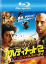 【バーゲンセール】【中古】Blu-ray▼アルティメット 2 マッスル・ネバー・ダイ ブルーレイディスク レンタル落ち