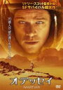 【バーゲンセール】【中古】DVD▼オデッセイ レンタル落ち