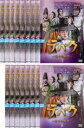 【バーゲンセール】全巻セット【中古】DVD▼テバク 運命の瞬間 とき(15枚セット)第1話〜第29話 最終 字幕のみ レンタル落ち