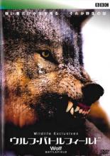 【バーゲンセール】【中古】DVD▼Wolf Battle field ウルフ・バトルフィールド レンタル落ち
