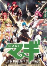 【バーゲンセール】【中古】DVD▼マギ MAGI 17(第14話～第15話) レンタル落ち