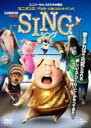 DVD▼SING シング レンタル落ち