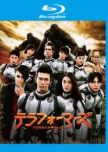 &nbsp;出　演&nbsp;伊藤英明(小町小吉)／武井咲(秋田奈々緒)／山下智久(武藤仁)／山田孝之(蛭間一郎)／ケイン・コスギ(ゴッド・リー)／菊地凛子（菊地百合子）／加藤雅也（加藤昌也）／小池栄子／篠田麻里子&nbsp;原　作&nbsp;貴家悠／橘賢一&nbsp;監　督&nbsp;三池崇史&nbsp;制作年、時間&nbsp;2016年&nbsp;109分&nbsp;製作国&nbsp;日本&nbsp;メーカー等&nbsp;ワーナー・ホーム・ビデオ&nbsp;ジャンル&nbsp;邦画／アクション／SF／コミック原作&nbsp;カテゴリー&nbsp;ブルーレイ&nbsp;入荷日&nbsp;【2025-04-12】【あらすじ】三池崇史監督が貴家悠、橘賢一原作による人気コミックを実写映画化。人類の火星移住計画が始動してから500年後。計画の仕上げのために15人の日本人が火星へ送り込まれるが、そこには人型に異常進化した凶暴な驚愕生物＝テラフォーマーの姿があった。※こちらはBlu-ray Disc専用ソフトです。対応プレイヤー以外では再生できませんのでご注意ください。《商品情報》◆レンタル用だった商品を鑑賞用で中古販売させていただいております。軽微な音飛び、画像の乱れ、画像の飛びはご了承ください。画像や音声、外装等が完璧な商品を求められる方やはご購入をお控えください。◆ジャケット(紙)とディスク(不織布にお入れしてます)の2点梱包です。ケースはプラスチックによる環境への配慮および送料をお安くすることを目的に付属しておりません。◆ジャケット・ディスクには、バーコード・管理用シール等が貼ってある場合があります。◆ジャケットには、日焼け箇所や軽微な破れ、汚れ等がある場合があります。完璧を求められる方はご購入をお控えください。◆字幕や吹き替えについては、商品名に特段記載が無いものはわかりかねます為、大変お手数ですがメーカー様に直接お問い合わせいただきますようお願いいたします。《発送情報》◆当店は土日祝日以外、休まず出荷をしております。AM9時までにご注文後の決済完了いただければ当日出荷いたします。AM9時以降は翌日出荷です。その他営業日はカレンダーをご確認ください。※楽天スーパーセールやお買い物マラソンなどの混雑時は、出荷日をプラス1日いただく場合がございます。◆配送方法は以下の2パターンからお選びいただけます。●速達便　ネコポス(220円〜)の場合速達扱い、追跡番号あり、ポスト投函、土日祝配達可能※曜日に関係なく配送【お届け目安】本州　発送日から1〜2日程度本州以外　発送日から2〜3日程度●大型便　飛脚便(700円〜)の場合速達扱い、追跡番号あり、手渡し、土日祝配達可能※曜日に関係なく配送【お届け目安】本州　発送日から1〜2日程度本州以外　発送日から2〜3日程度配送方法の初期設定は、「ネコポス」便に設定されております。◆ご注文後の同梱は、トラブル防止の観点からいたしかねます。また、それに伴う送料のお値引きはいたしかねます。送料の観点などから同梱をご希望のお客様は、必ず同一カートにて同時にご注文ください。"