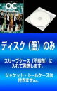 【バーゲンセール】全巻セット【中古】DVD▼【訳あり】The OC オー・シー サード シーズン3(12枚セット)第1話〜第25話 レンタル落ち