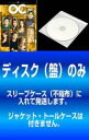 【バーゲンセール】全巻セット【中古】DVD▼【訳あり】The OC ファイナル シーズン(8枚セット)第1話〜第16話 レンタル落ち