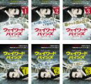 【バーゲンセール】全巻セット【中古】DVD▼ウェイワード・パインズ 出口のない街(6枚セット)前編 全3巻 + 後編 全3巻 レンタル落ち