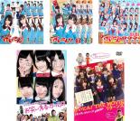 &nbsp;出　演&nbsp;NMB48／フットボールアワー&nbsp;制作年、時間&nbsp;2012年&nbsp;984分&nbsp;製作国&nbsp;日本&nbsp;メーカー等&nbsp;バップ&nbsp;ジャンル&nbsp;邦画／邦画TV／コメディ／人情喜劇／学園&nbsp;&nbsp;【コメディ 爆笑 笑える 楽しい】&nbsp;カテゴリー&nbsp;DVDセット コンプリート・プラスアルファーセット&nbsp;入荷日&nbsp;【2024-12-13】【あらすじ】人気・話題ともに絶頂のNMB48が贈る学園コメディ・ドラマ＆バラエティ番組。TVで引っ張りだこのNMB48が「なんば女学院 お笑い部」として、人気芸人フットボールアワーと大阪仕込みのトークを炸裂させる。※出演、あらすじなどの商品説明は「NMB48 げいにん！」の内容となります。【収納タイトル】■NMB48 げいにん！　全3巻■NMB48 げいにん！！2　全3巻■NMB48 げいにん！！3　全3巻■NMB48 げいにん！THE MOVIE お笑い青春ガールズ！■NMB48 げいにん！ THE MOVIE リターンズ 卒業！お笑い青春ガールズ！！新たなる旅立ち《商品情報》◆レンタル用だった商品を鑑賞用で中古販売させていただいております。軽微な音飛び、画像の乱れ、画像の飛びはご了承ください。画像や音声、外装等が完璧な商品を求められる方やはご購入をお控えください。◆ジャケット(紙)とディスク(不織布にお入れしてます)の2点梱包です。ケースはプラスチックによる環境への配慮および送料をお安くすることを目的に付属しておりません。◆ジャケット・ディスクには、バーコード・管理用シール等が貼ってある場合があります。◆ジャケットには、日焼け箇所や軽微な破れ、汚れ等がある場合があります。完璧を求められる方はご購入をお控えください。◆字幕や吹き替えについては、商品名に特段記載が無いものはわかりかねます為、大変お手数ですがメーカー様に直接お問い合わせいただきますようお願いいたします。《発送情報》◆当店は土日祝日以外、休まず出荷をしております。AM9時までにご注文後の決済完了いただければ当日出荷いたします。AM9時以降は翌日出荷です。その他営業日はカレンダーをご確認ください。※楽天スーパーセールやお買い物マラソンなどの混雑時は、出荷日をプラス1日いただく場合がございます。◆配送方法は以下の2パターンからお選びいただけます。●速達便　ネコポス(220円〜)の場合速達扱い、追跡番号あり、ポスト投函、土日祝配達可能※曜日に関係なく配送【お届け目安】本州　発送日から1〜2日程度本州以外　発送日から2〜3日程度●大型便　飛脚便(700円〜)の場合速達扱い、追跡番号あり、手渡し、土日祝配達可能※曜日に関係なく配送【お届け目安】本州　発送日から1〜2日程度本州以外　発送日から2〜3日程度配送方法の初期設定は、「ネコポス」便に設定されております。◆ご注文後の同梱は、トラブル防止の観点からいたしかねます。また、それに伴う送料のお値引きはいたしかねます。送料の観点などから同梱をご希望のお客様は、必ず同一カートにて同時にご注文ください。◆複数ご購入の際、発送前に一部商品で不良や在庫切れがあった場合、対象商品をキャンセルし発送させていただきます。"