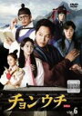 【バーゲンセール】【中古】DVD▼チョンウチ 6(第11話、第12話) レンタル落ち