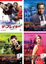 【バーゲンセール】全巻セット【中古】DVD▼ザ・プレイヤー 究極のゲーム(4枚セット)第1話〜第9話 最終 レンタル落ち