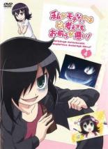 楽天市場】私がモテないのはどう考えてもお前らが悪い!（CD・DVD）の通販