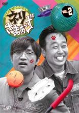 &nbsp;出　演&nbsp;さまぁ〜ず／佐藤美希／田中卓志（アンガールズ）／澤部佑（ハライチ）／児嶋一哉（アンジャッシュ）／ブラックマヨネーズ／有吉弘行&nbsp;制作年、時間&nbsp;2014年&nbsp;98分&nbsp;製作国&nbsp;日本&nbsp;メーカー等&nbsp;バップ&nbsp;ジャンル&nbsp;お笑い／その他&nbsp;&nbsp;【コメディ 爆笑 笑える 楽しい】&nbsp;カテゴリー&nbsp;DVD&nbsp;入荷日&nbsp;【2022-12-09】【あらすじ】『さまぁ〜ず』の練りに練ったお笑い企画。練りに練りまくった企画にも関わらず、予想を裏切るとんでもない展開が連発。《商品情報》◆レンタル用だった商品を鑑賞用で中古販売させていただいております。軽微な音飛び、画像の乱れ、画像の飛びはご了承ください。画像や音声、外装等が完璧な商品を求められる方やはご購入をお控えください。◆ジャケット(紙)とディスク(不織布にお入れしてます)の2点梱包です。ケースはプラスチックによる環境への配慮および送料をお安くすることを目的に付属しておりません。◆ジャケット・ディスクには、バーコード・管理用シール等が貼ってある場合があります。◆ジャケットには、日焼け箇所や軽微な破れ、汚れ等がある場合があります。完璧を求められる方はご購入をお控えください。◆字幕や吹き替えについては、商品名に特段記載が無いものはわかりかねます為、大変お手数ですがメーカー様に直接お問い合わせいただきますようお願いいたします。《発送情報》◆当店は土日祝日以外、休まず出荷をしております。AM9時までにご注文後の決済完了いただければ当日出荷いたします。AM9時以降は翌日出荷です。その他営業日はカレンダーをご確認ください。※楽天スーパーセールやお買い物マラソンなどの混雑時は、出荷日をプラス1日いただく場合がございます。◆配送方法は以下の2パターンからお選びいただけます。●速達便　ネコポス(220円〜)の場合速達扱い、追跡番号あり、ポスト投函、土日祝配達可能※曜日に関係なく配送【お届け目安】本州　発送日から1〜2日程度本州以外　発送日から2〜3日程度●大型便　飛脚便(700円〜)の場合速達扱い、追跡番号あり、手渡し、土日祝配達可能※曜日に関係なく配送【お届け目安】本州　発送日から1〜2日程度本州以外　発送日から2〜3日程度配送方法の初期設定は、「ネコポス」便に設定されております。◆ご注文後の同梱は、トラブル防止の観点からいたしかねます。また、それに伴う送料のお値引きはいたしかねます。送料の観点などから同梱をご希望のお客様は、必ず同一カートにて同時にご注文ください。◆複数ご購入の際、発送前に一部商品で不良や在庫切れがあった場合、対象商品をキャンセルし発送させていただきます。"