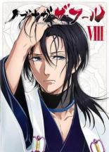 &nbsp;出　演&nbsp;宮野真守(オダ・ノブナガ)／日笠陽子(ジャンヌ・カグヤ・ダルク)／櫻井孝宏(アケチ・ミツヒデ)／梶裕貴(トヨトミ・ヒデヨシ)／杉田智和(レオナルド・ダ・ヴィンチ)／茅原実里(イチヒメ)／東山奈央(ヒミコ)／中村...